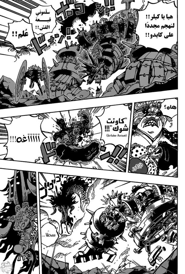 ون بيس الفصل 1003 - الصفحة 6