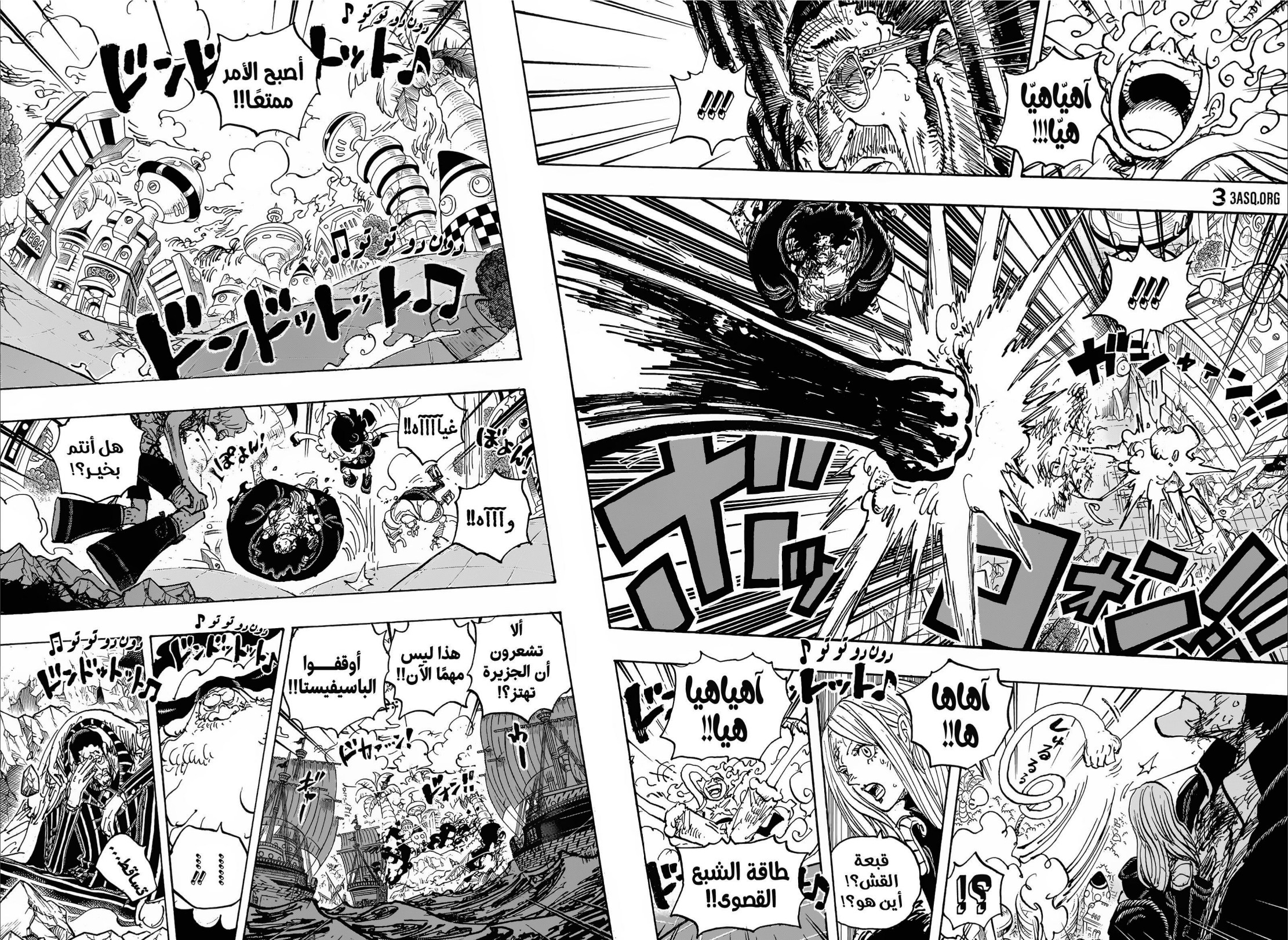ون بيس الفصل 1106 - الصفحة 10