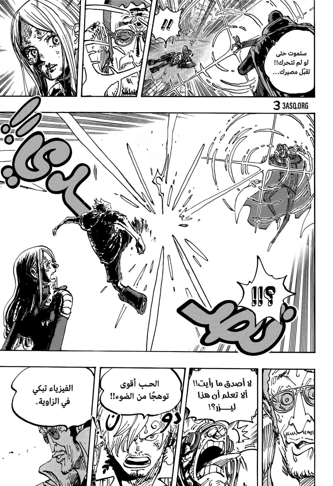 ون بيس الفصل 1107 - الصفحة 11