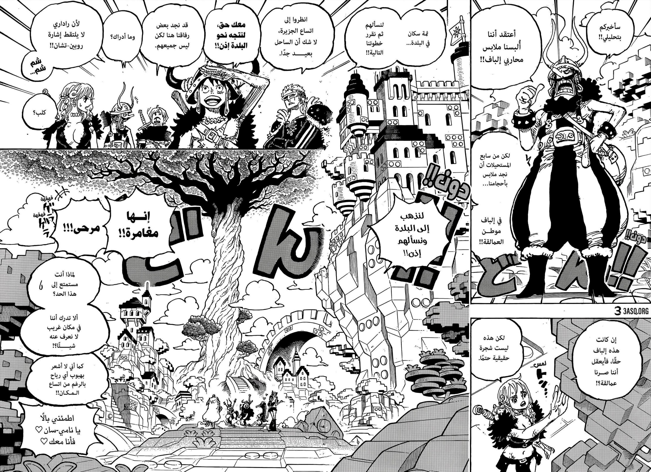 ون بيس الفصل 1128 - الصفحة 3