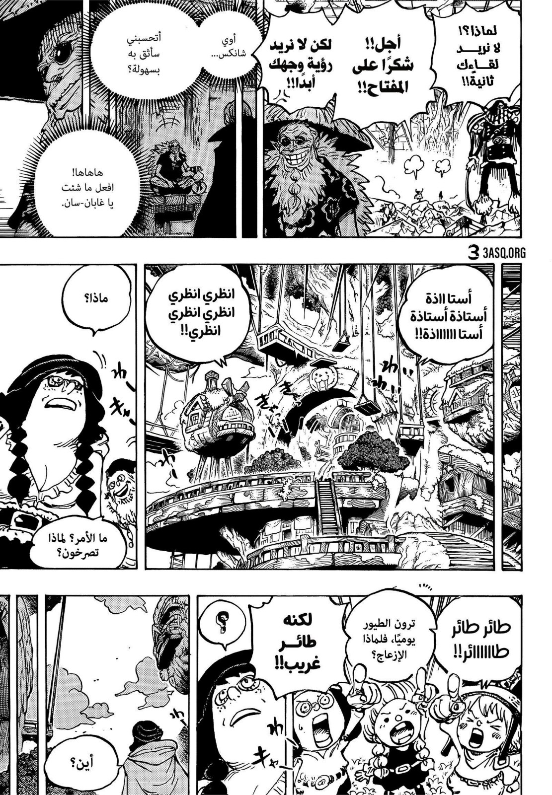 ون بيس الفصل 1140 - الصفحة 10