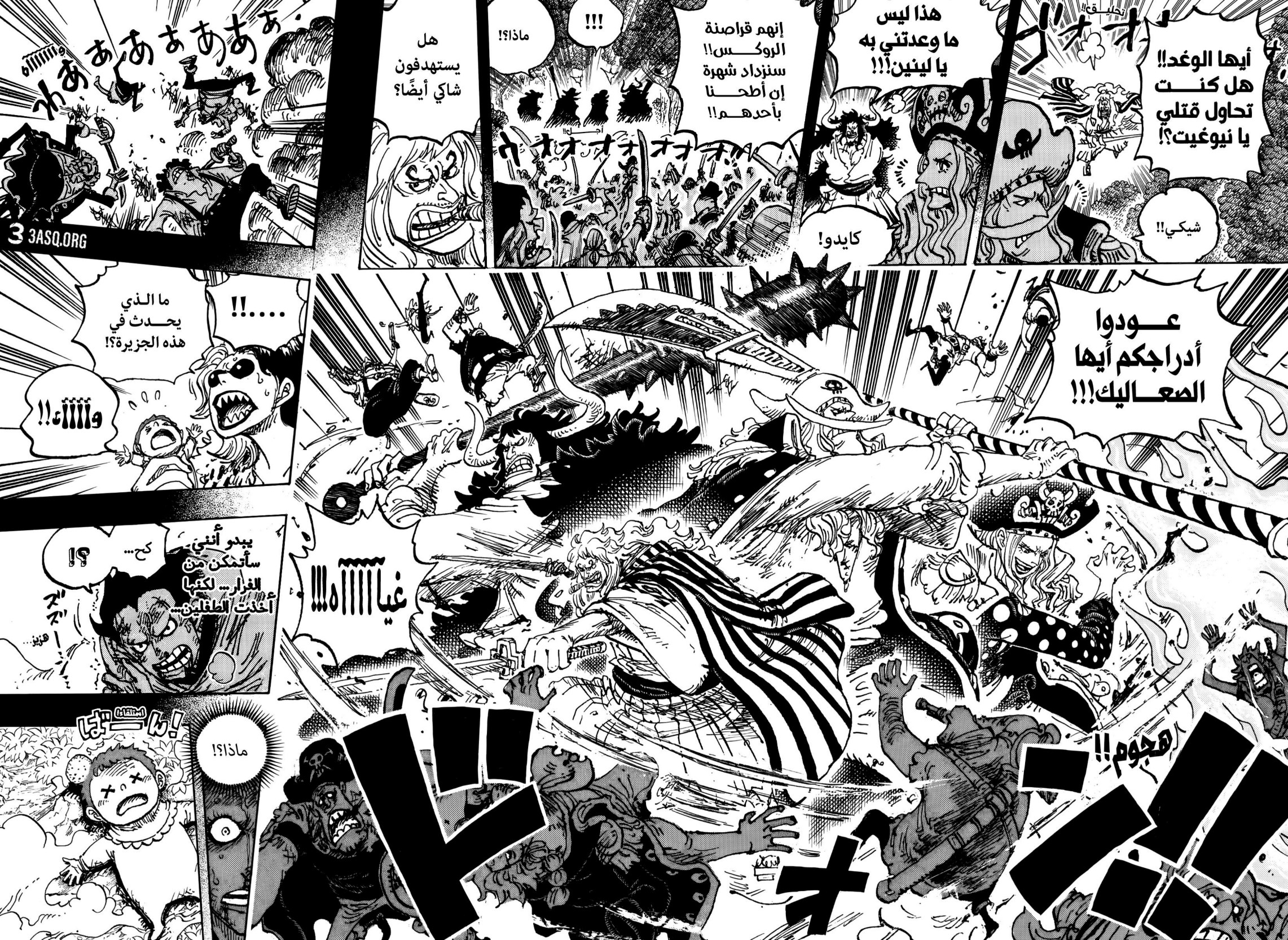 ون بيس الفصل 1161 - الصفحة 5