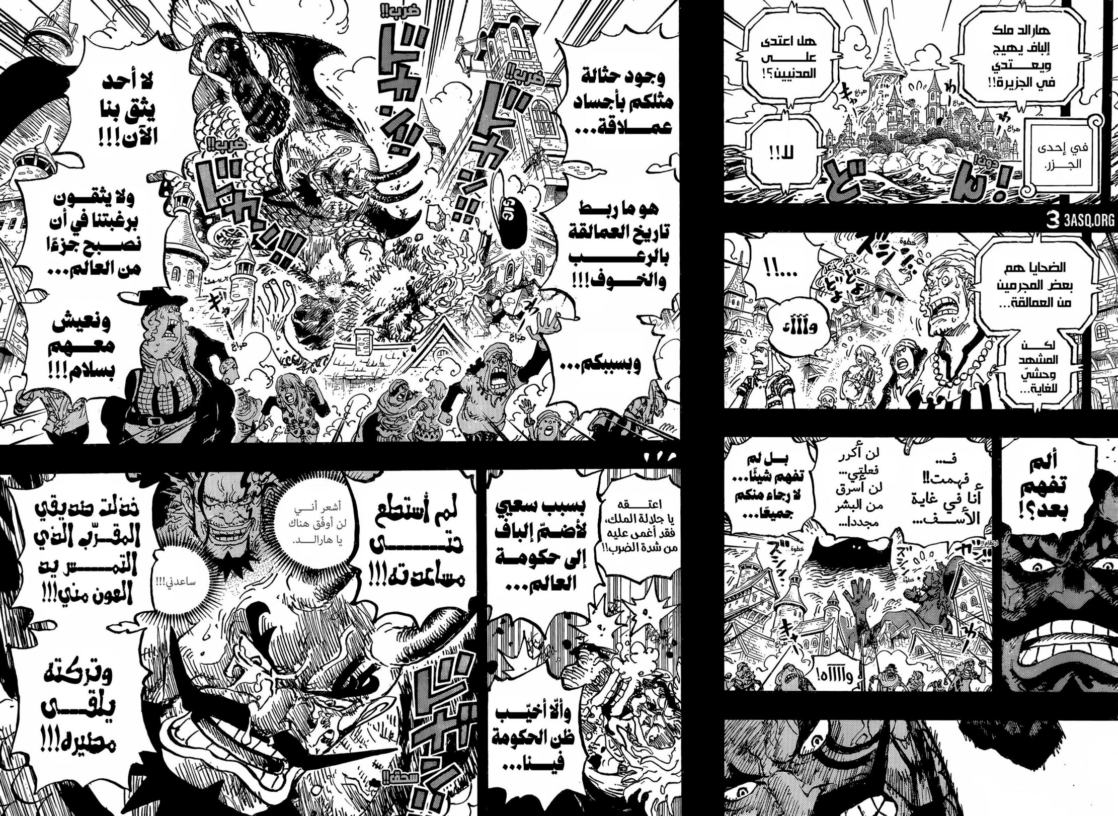 ون بيس الفصل 1166 - الصفحة 12