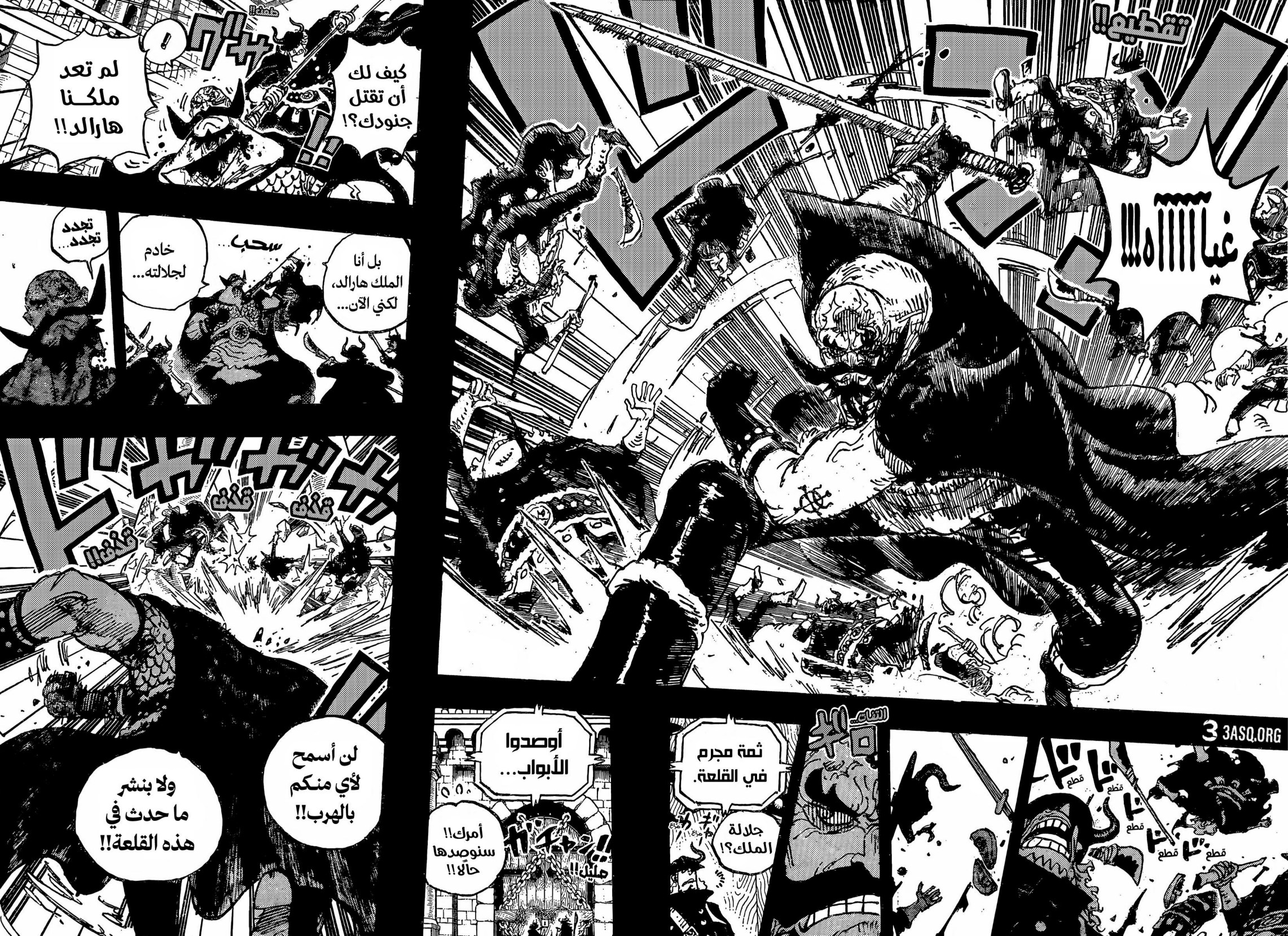 ون بيس الفصل 1169 - الصفحة 11