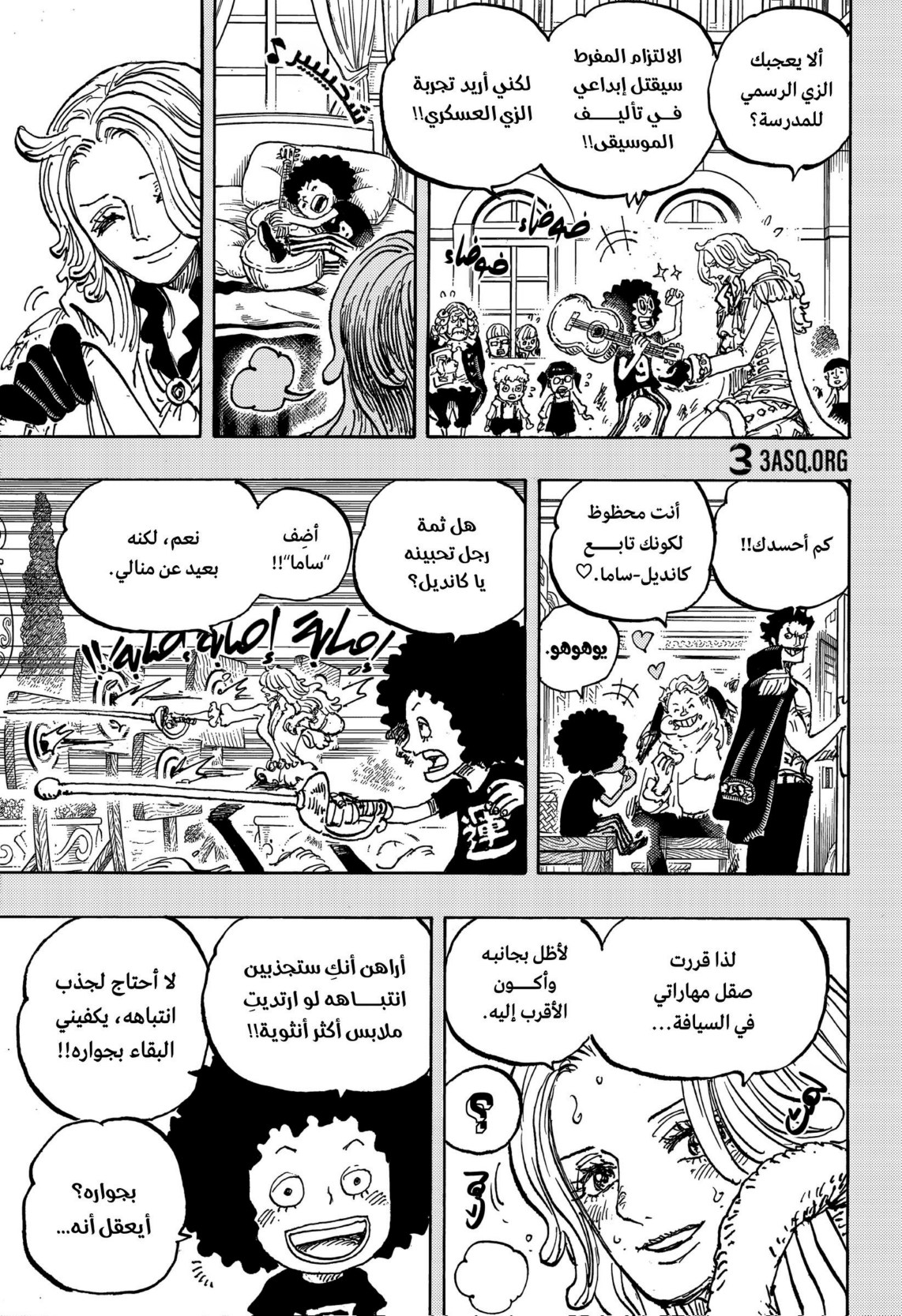 ون بيس الفصل 1185 - الصفحة 3