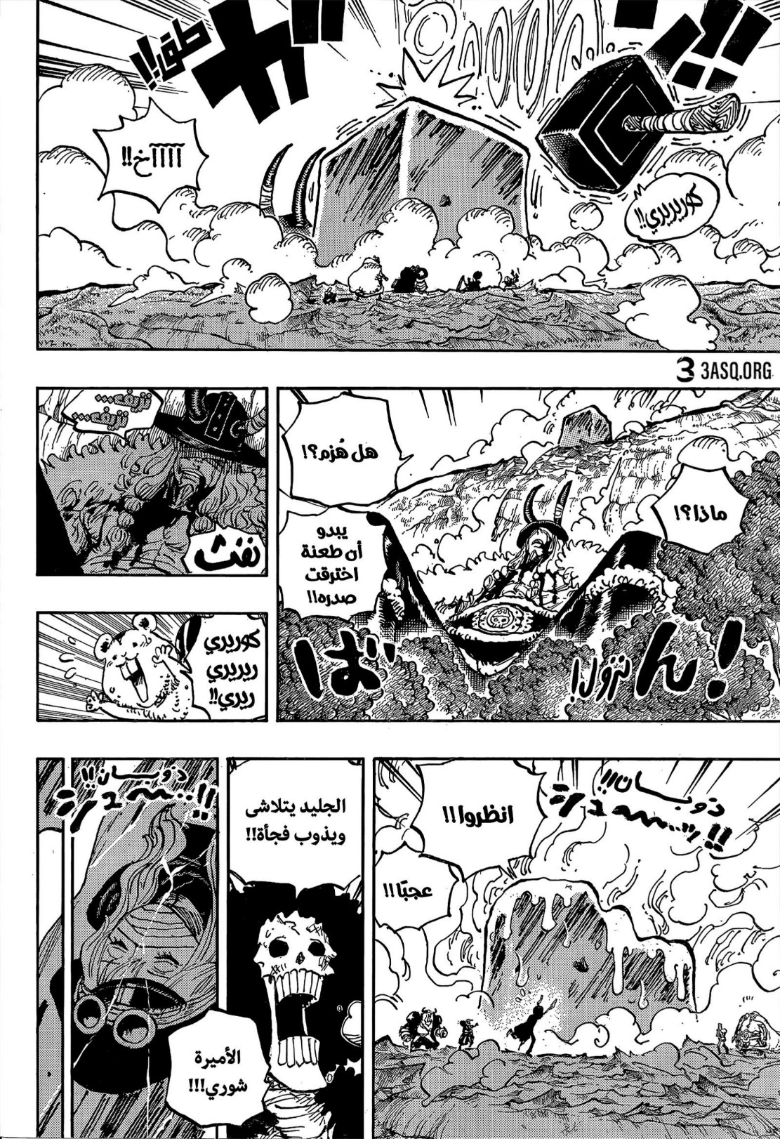 ون بيس الفصل 1187 - الصفحة 6