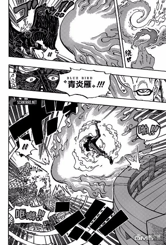 海贼王第 1006 话 - 第 16 页