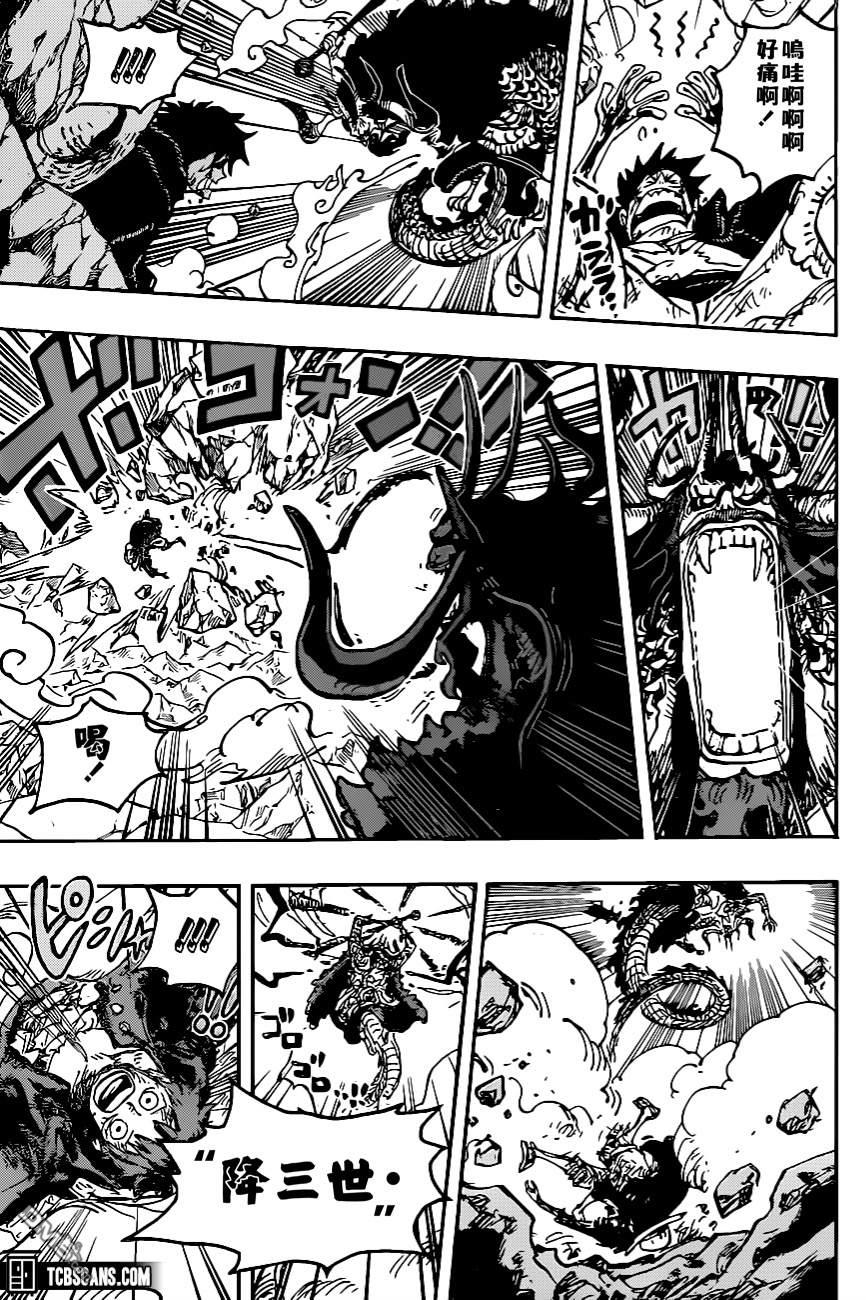 海贼王第 1009 话 - 第 12 页