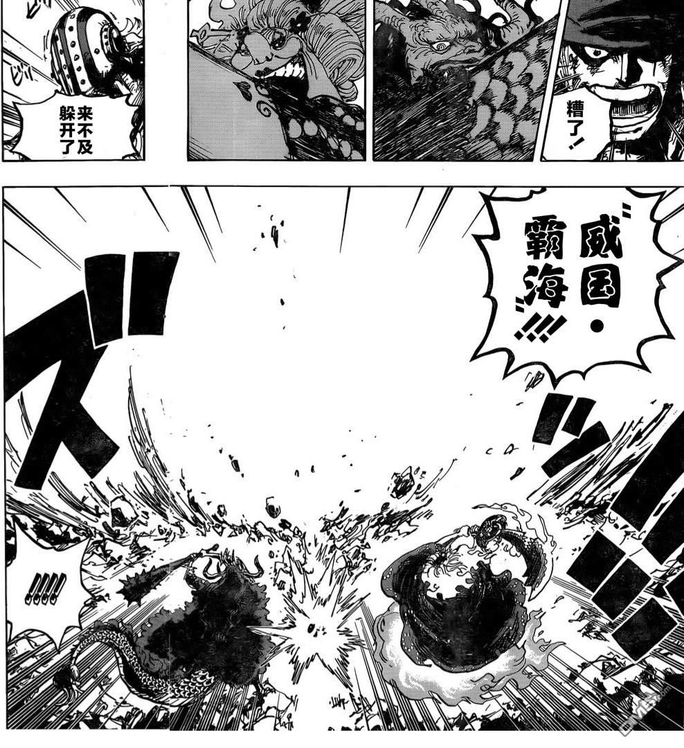 海贼王第 1009 话 - 第 7 页