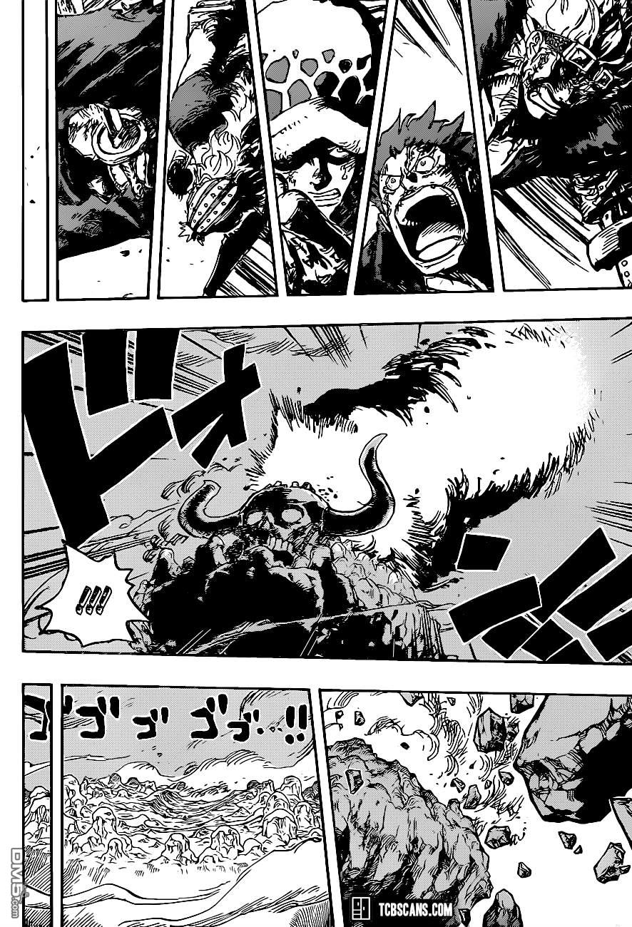 海贼王第 1009 话 - 第 9 页
