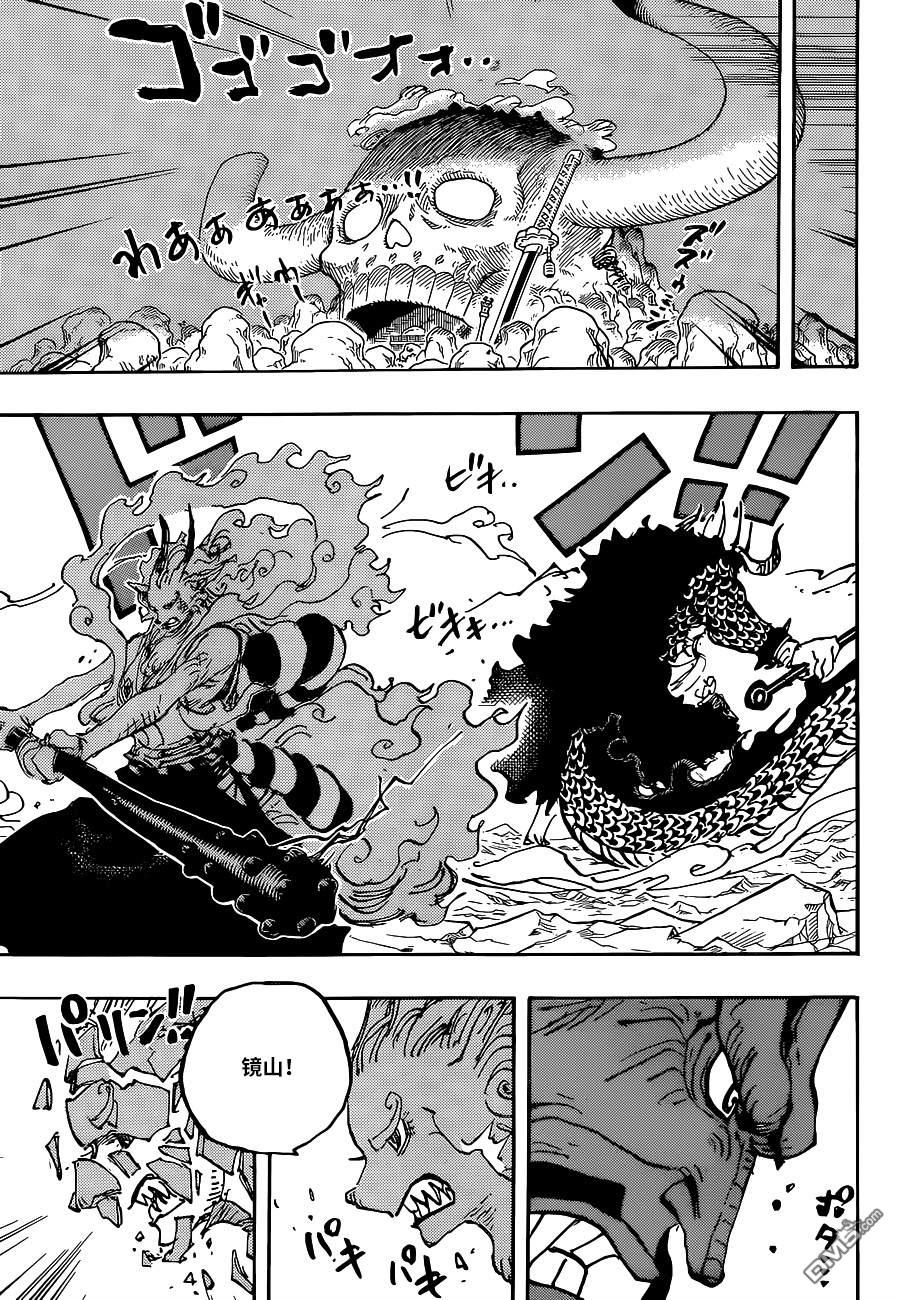 海贼王第 1025 话 - 第 3 页