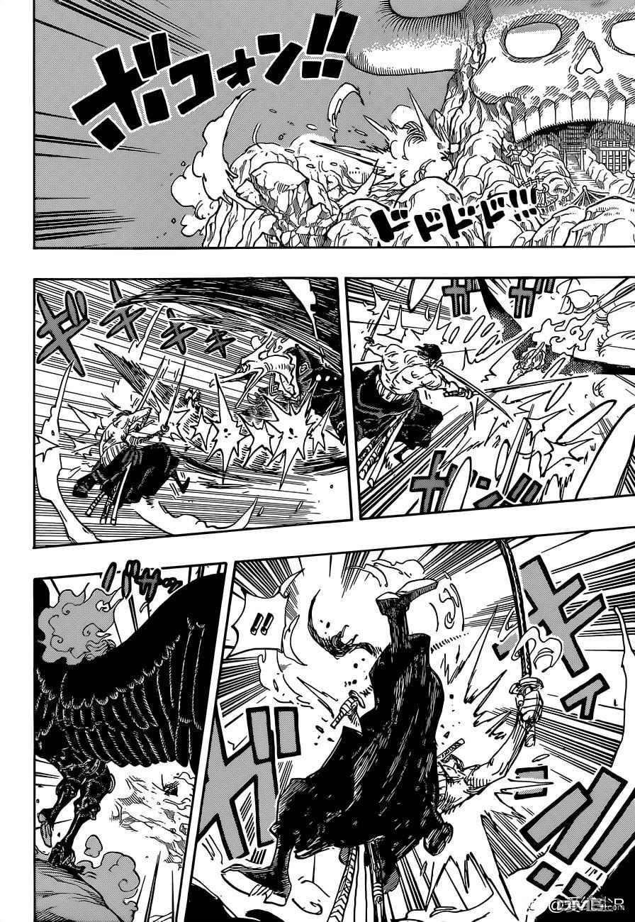 海贼王第 1035 话 - 第 8 页