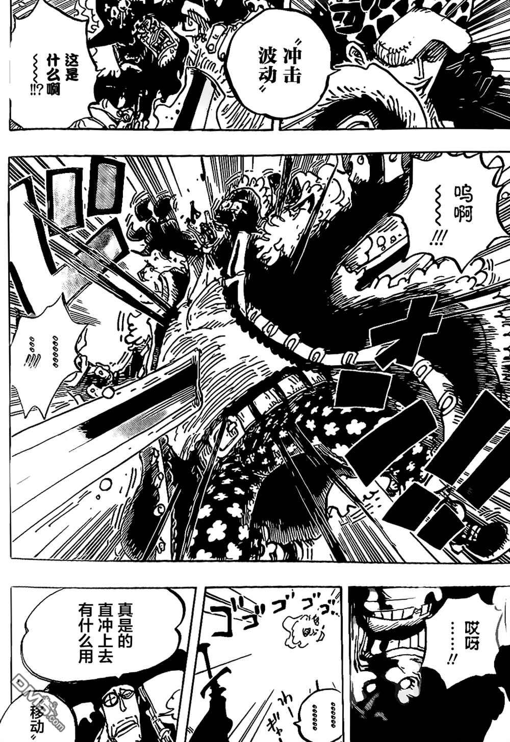海贼王第 1064 话 - 第 7 页