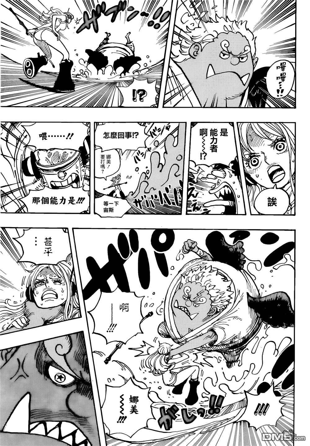 海贼王第 1065 话 - 第 6 页