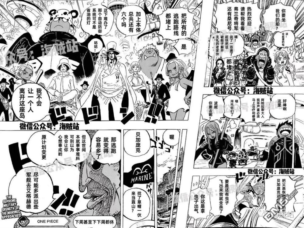 海贼王第 1070 话 - 第 16 页
