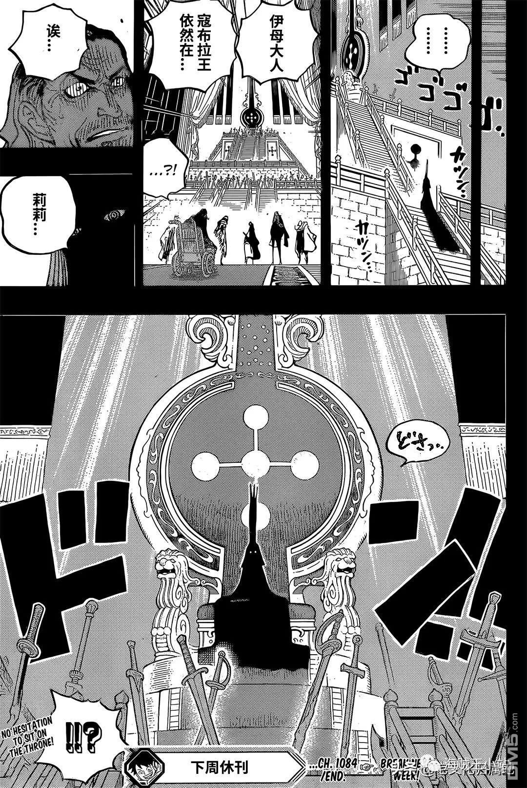 海贼王第 1084 话 - 第 14 页