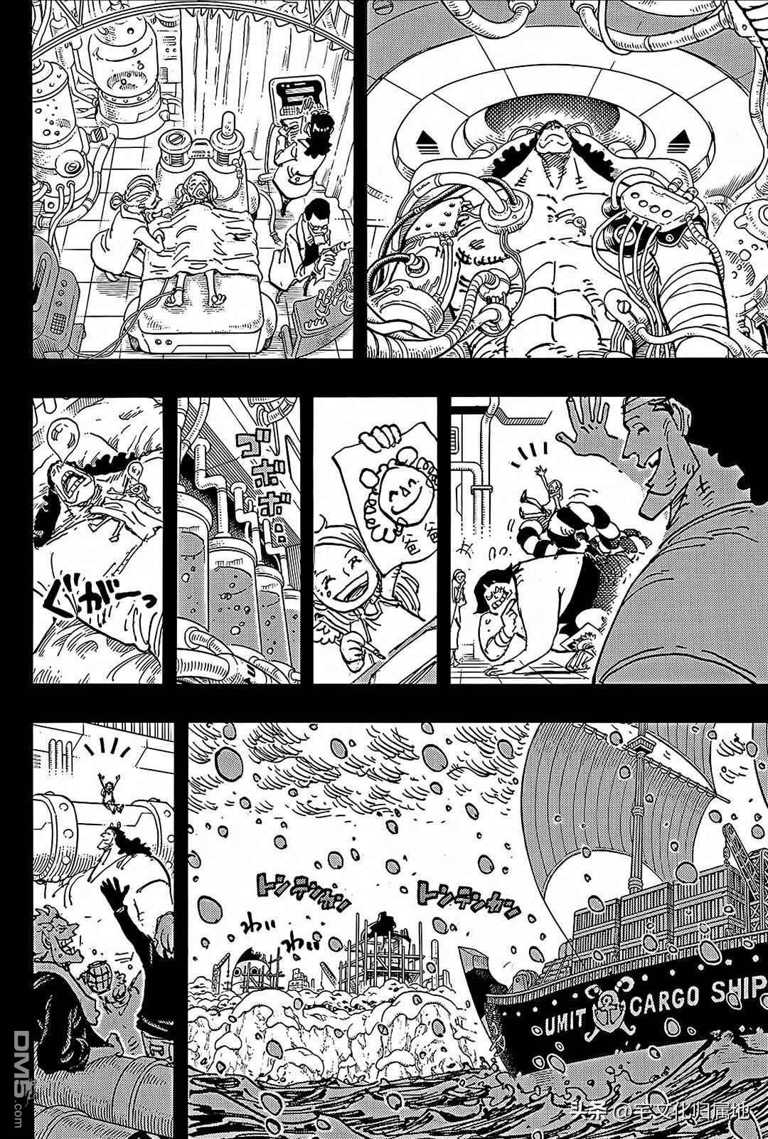 海贼王第 1100 话 - 第 10 页
