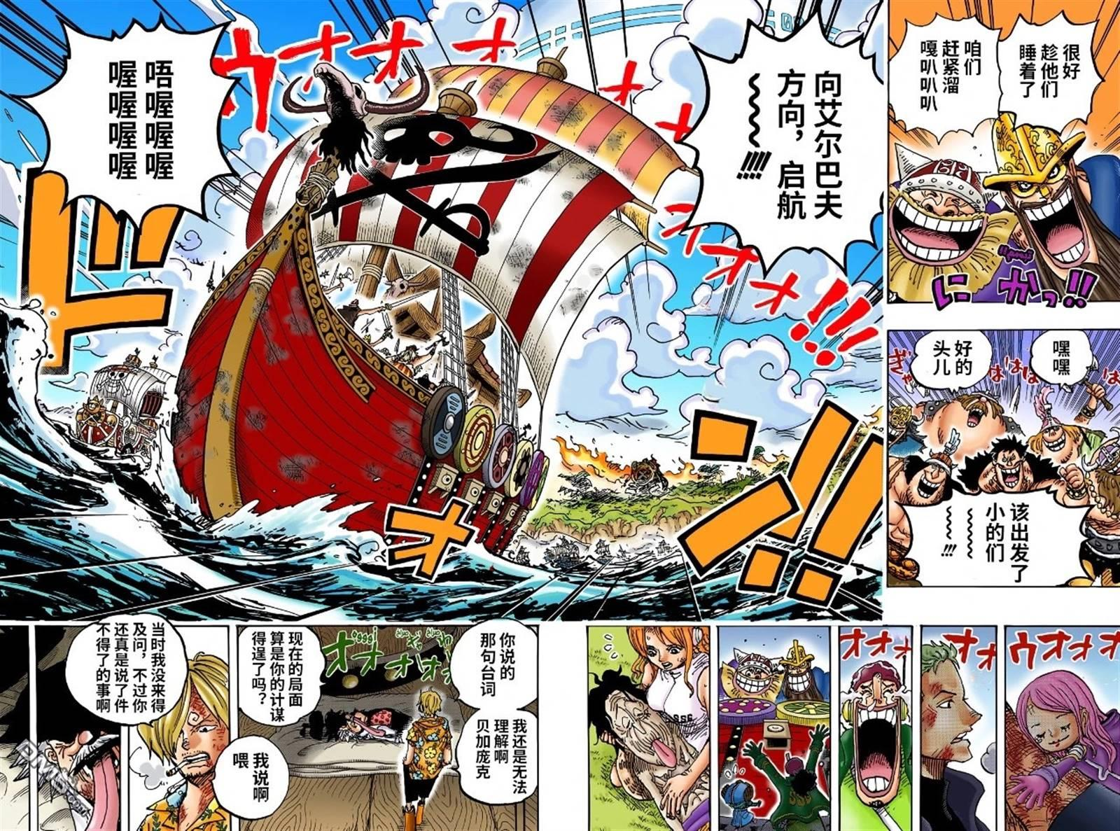 海贼王第 1123 话 - 第 4 页