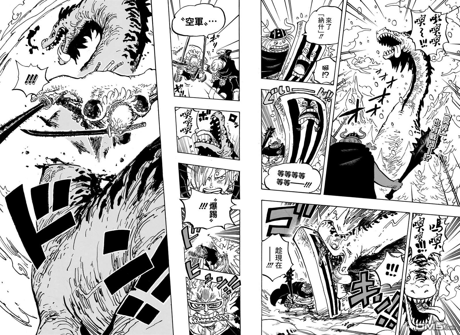 海贼王第 1145 话 - 第 2 页