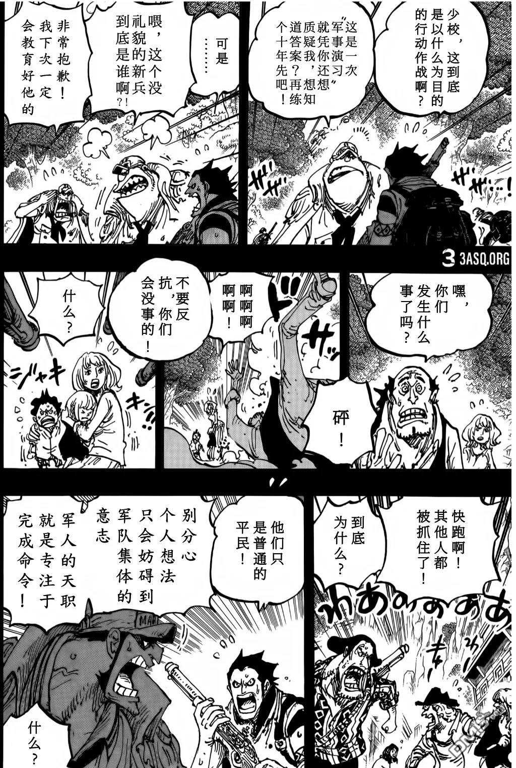 海贼王第 1159 话 - 第 6 页