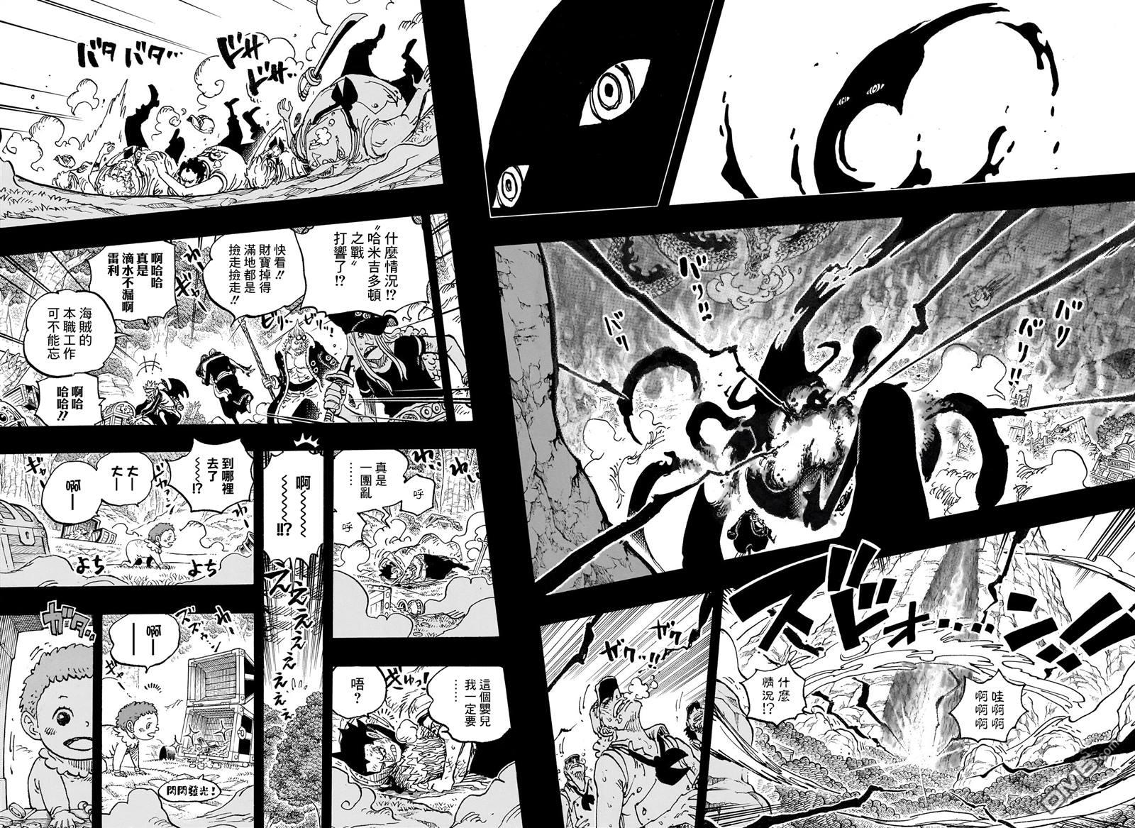 海贼王第 1163 话 - 第 12 页