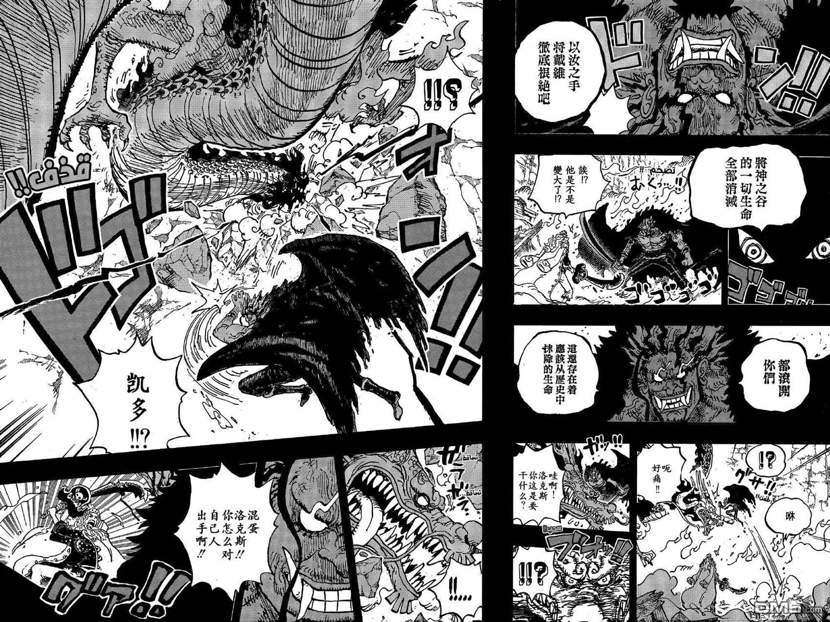 海贼王第 1164 话 - 第 6 页