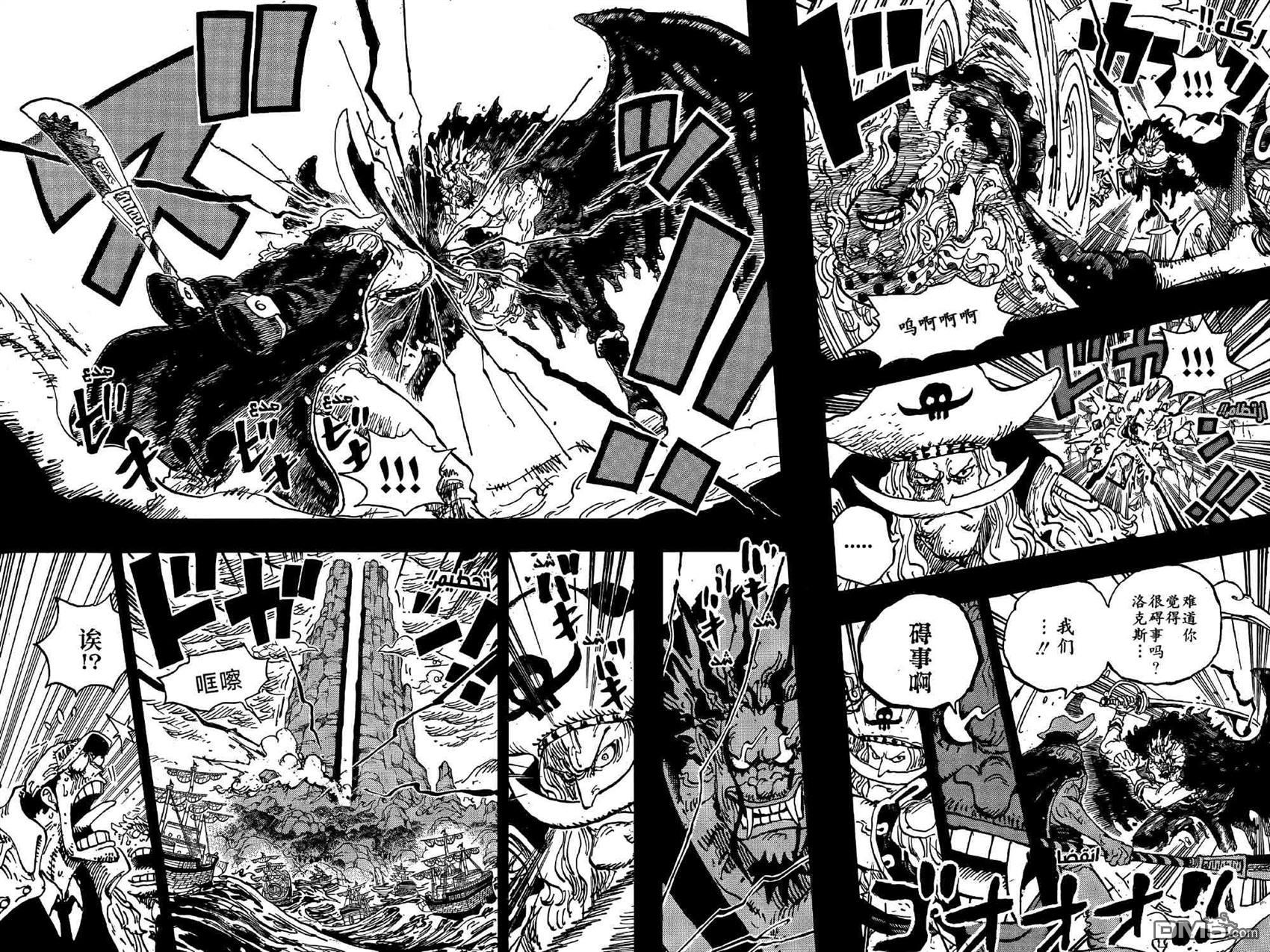 海贼王第 1164 话 - 第 7 页