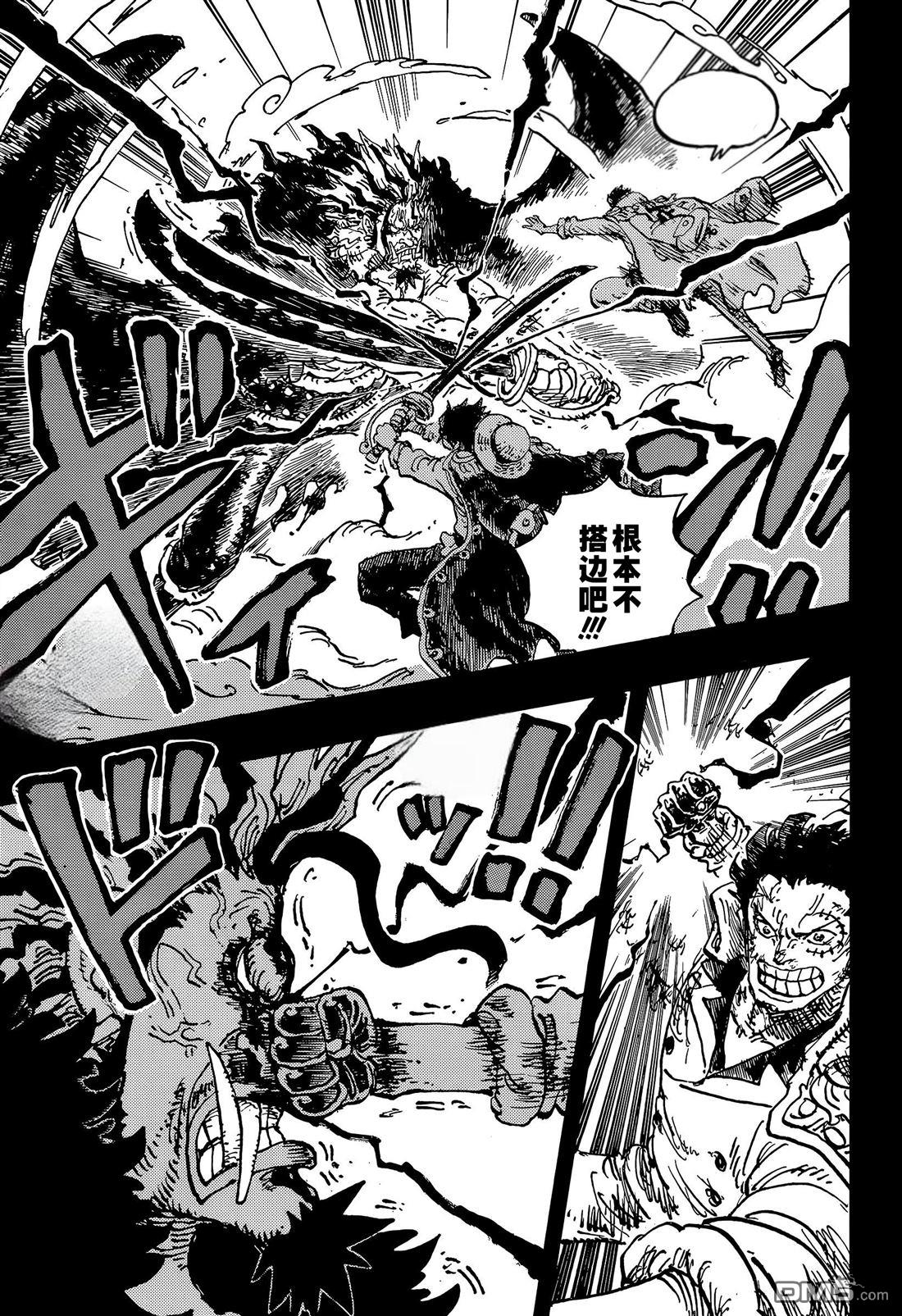 海贼王第 1165 话 - 第 3 页