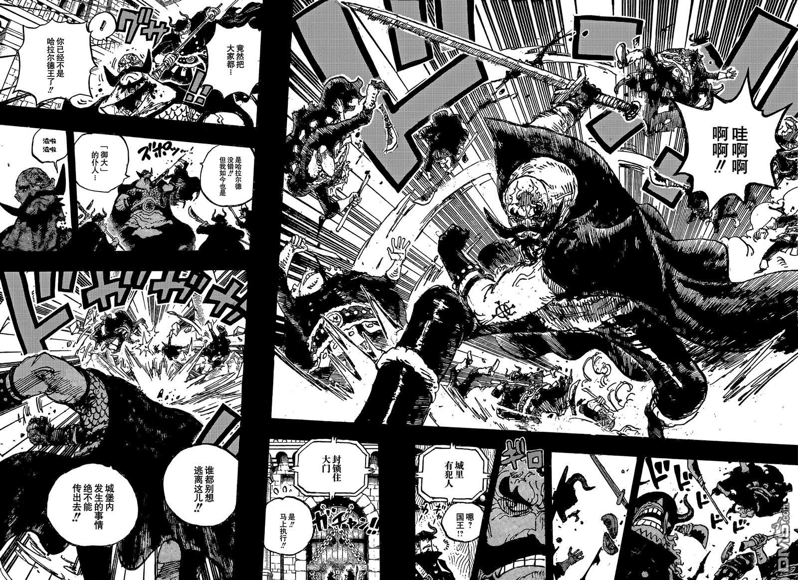 海贼王第 1169 话 - 第 13 页