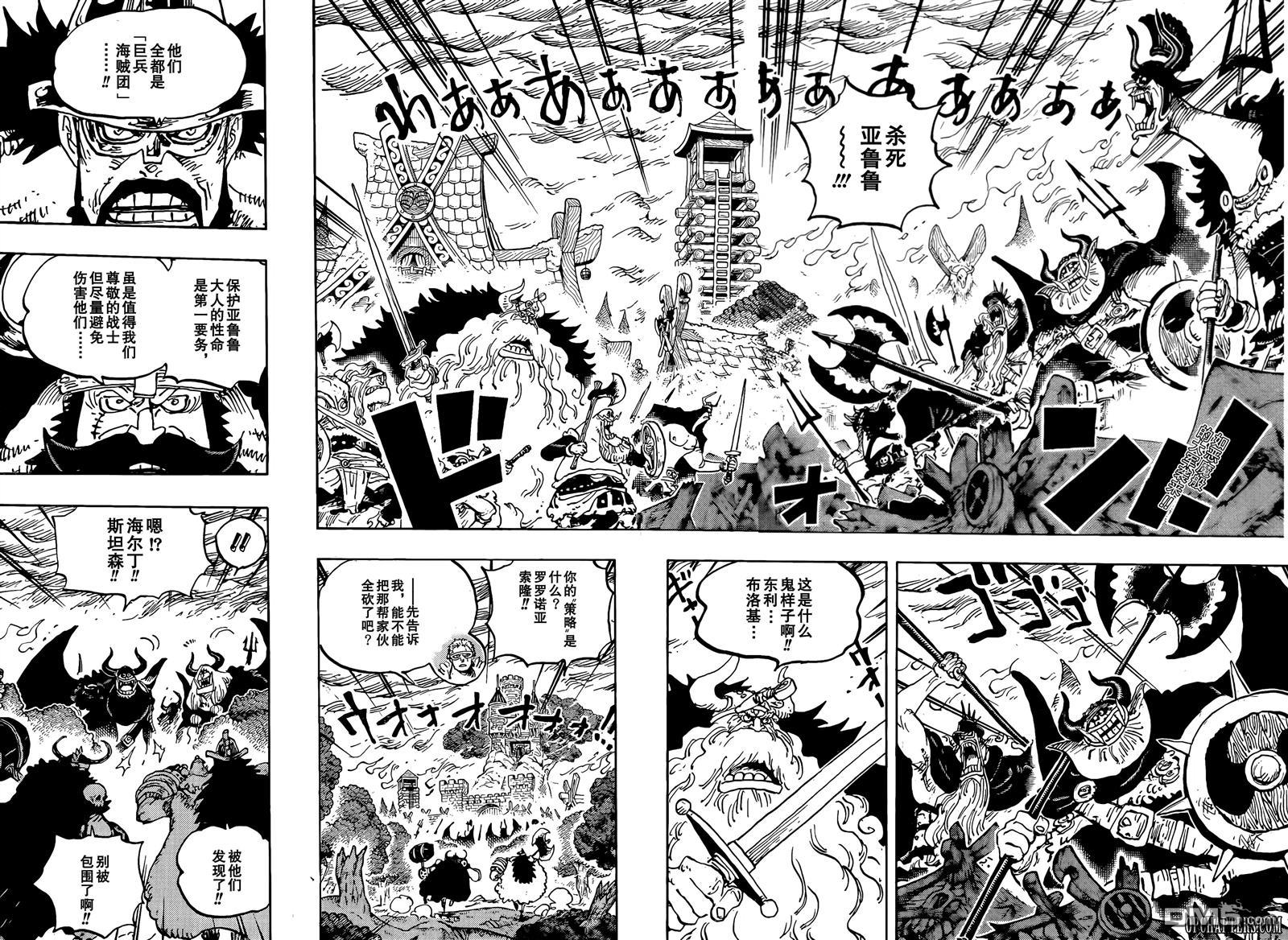 海贼王第 1173 话 - 第 2 页