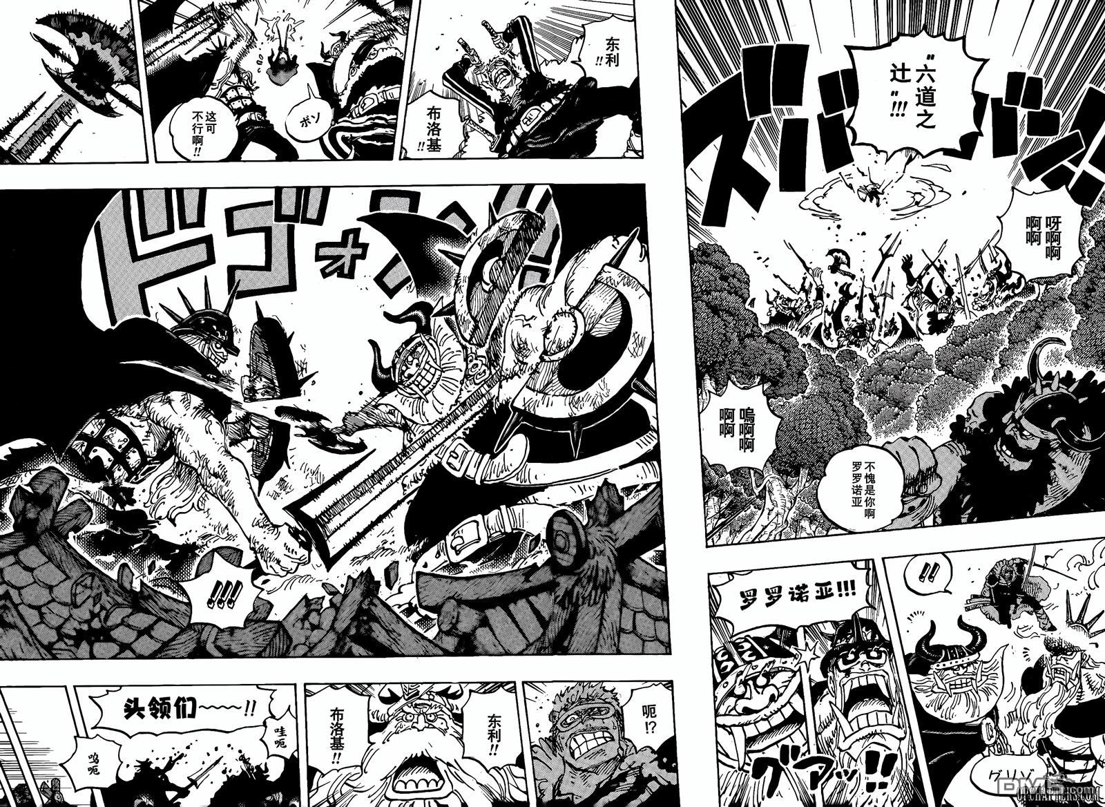 海贼王第 1173 话 - 第 4 页