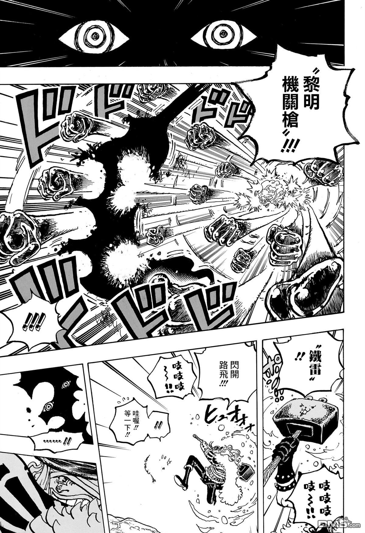 海贼王第 1178 话 - 第 7 页