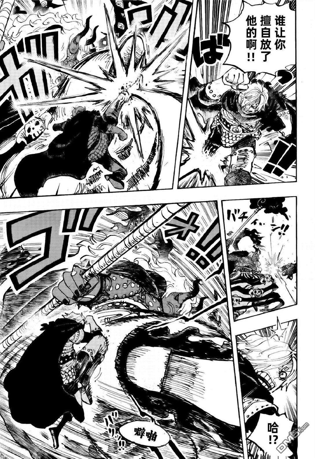 海贼王第 1180 话 - 第 14 页