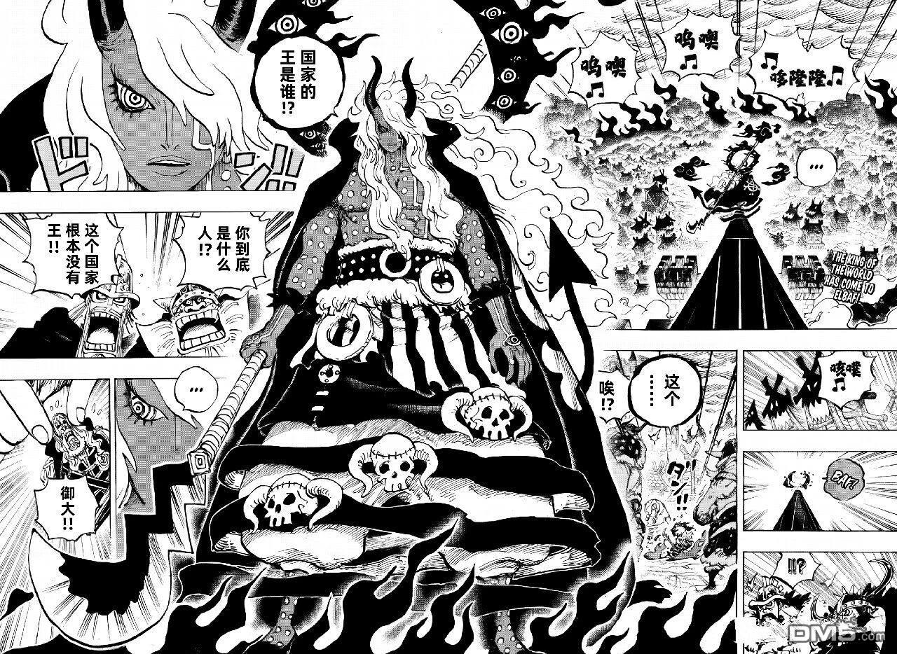 海贼王第 1180 话 - 第 2 页
