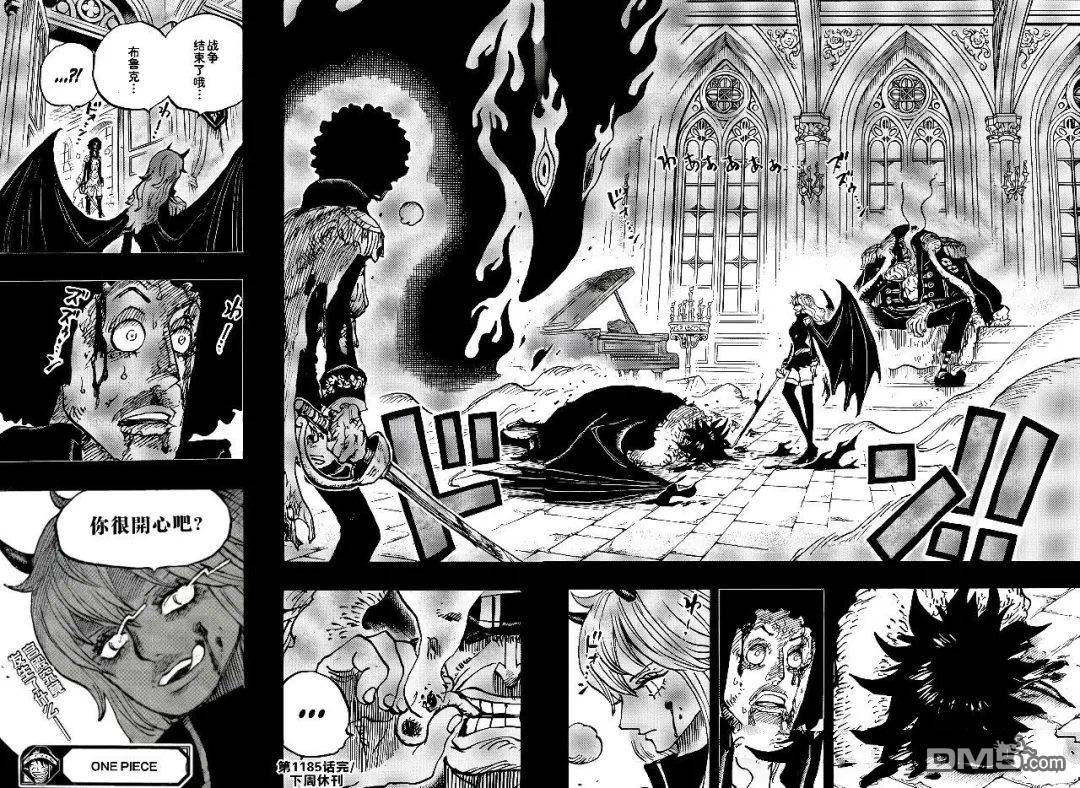 海贼王第 1185 话 - 第 15 页