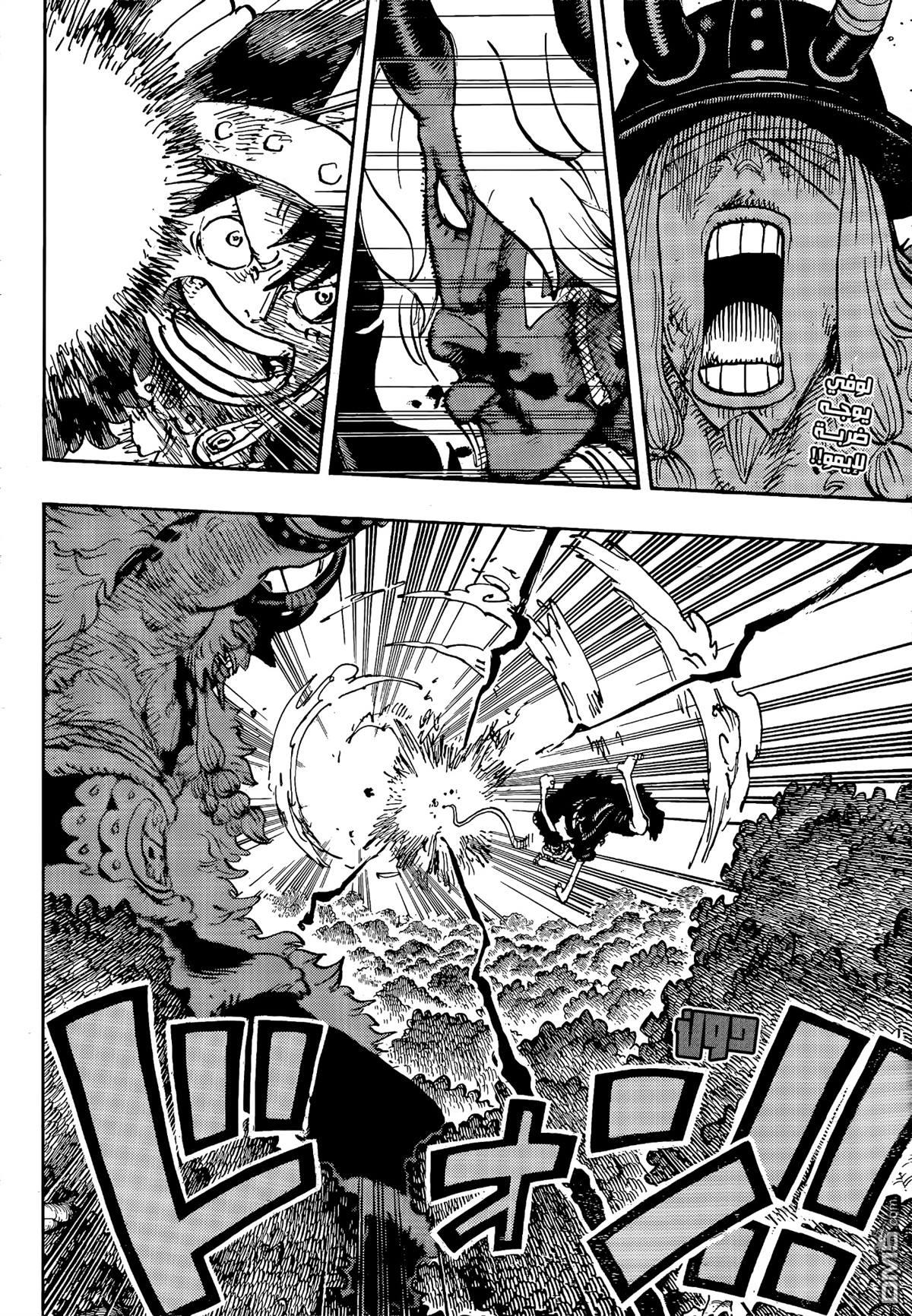 海贼王第 1187 话 - 第 2 页
