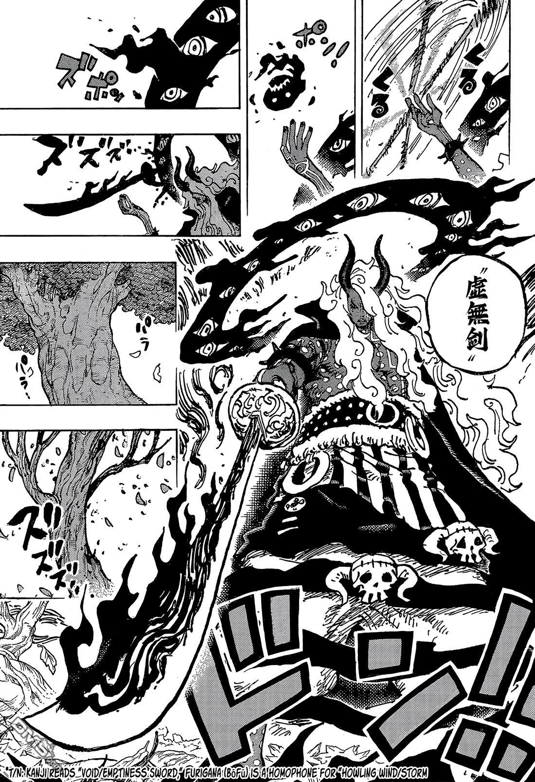 海贼王第 1188 话 - 第 14 页
