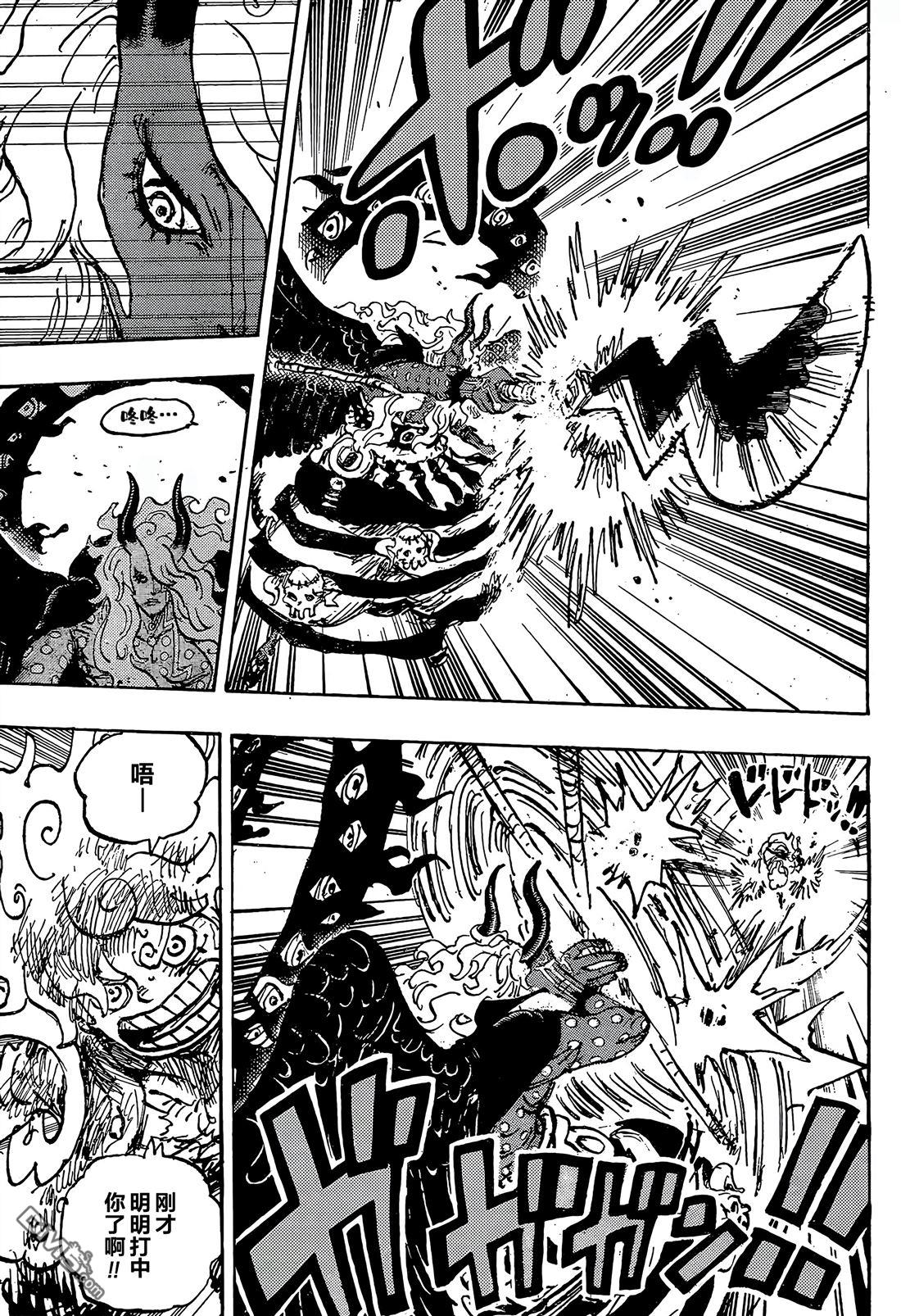 海贼王第 1188 话 - 第 7 页