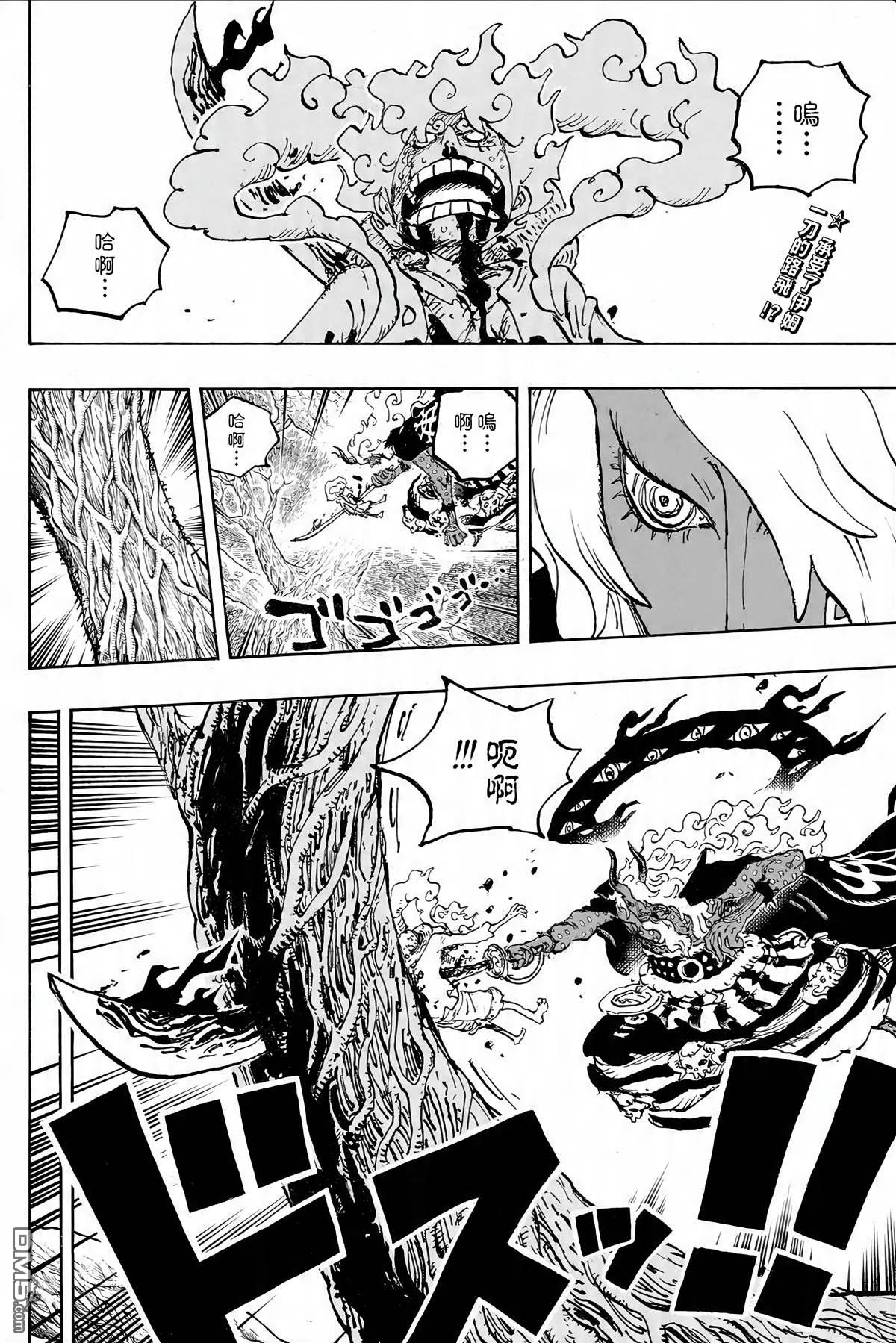 海贼王第 1189 话 - 第 2 页