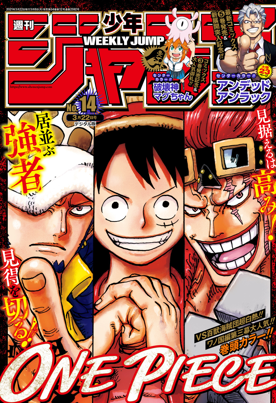 One Piece capítulo 1006 - página 1