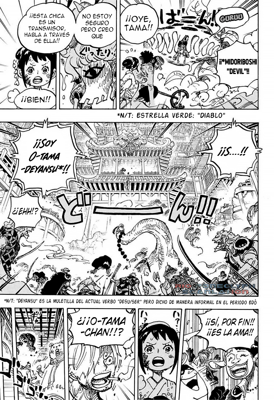 One Piece capítulo 1016 - página 12