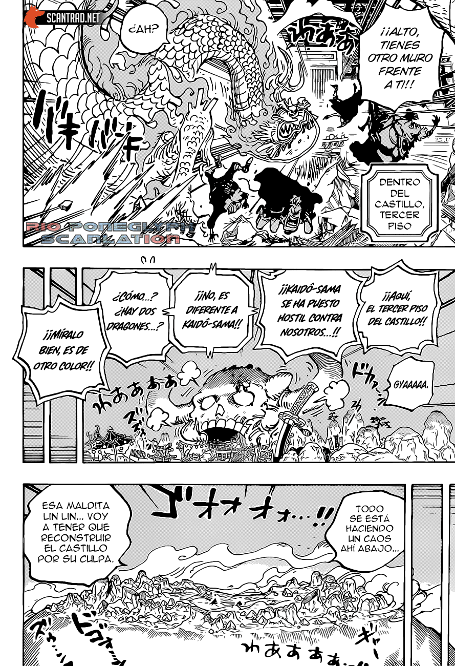 One Piece capítulo 1025 - página 12