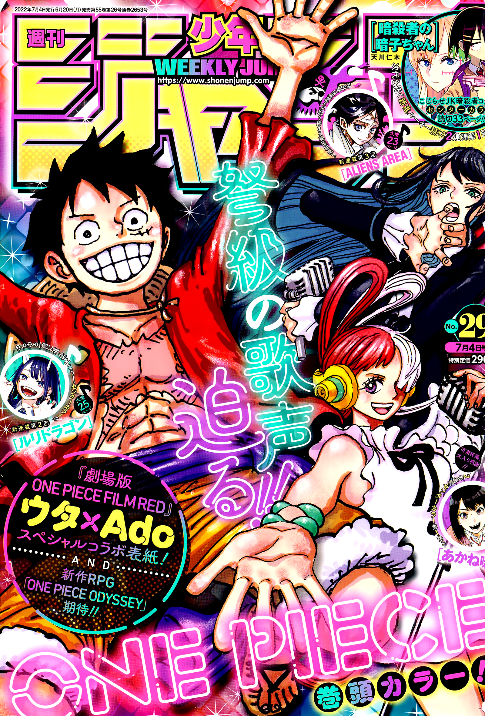 One Piece capítulo 1053 - página 2