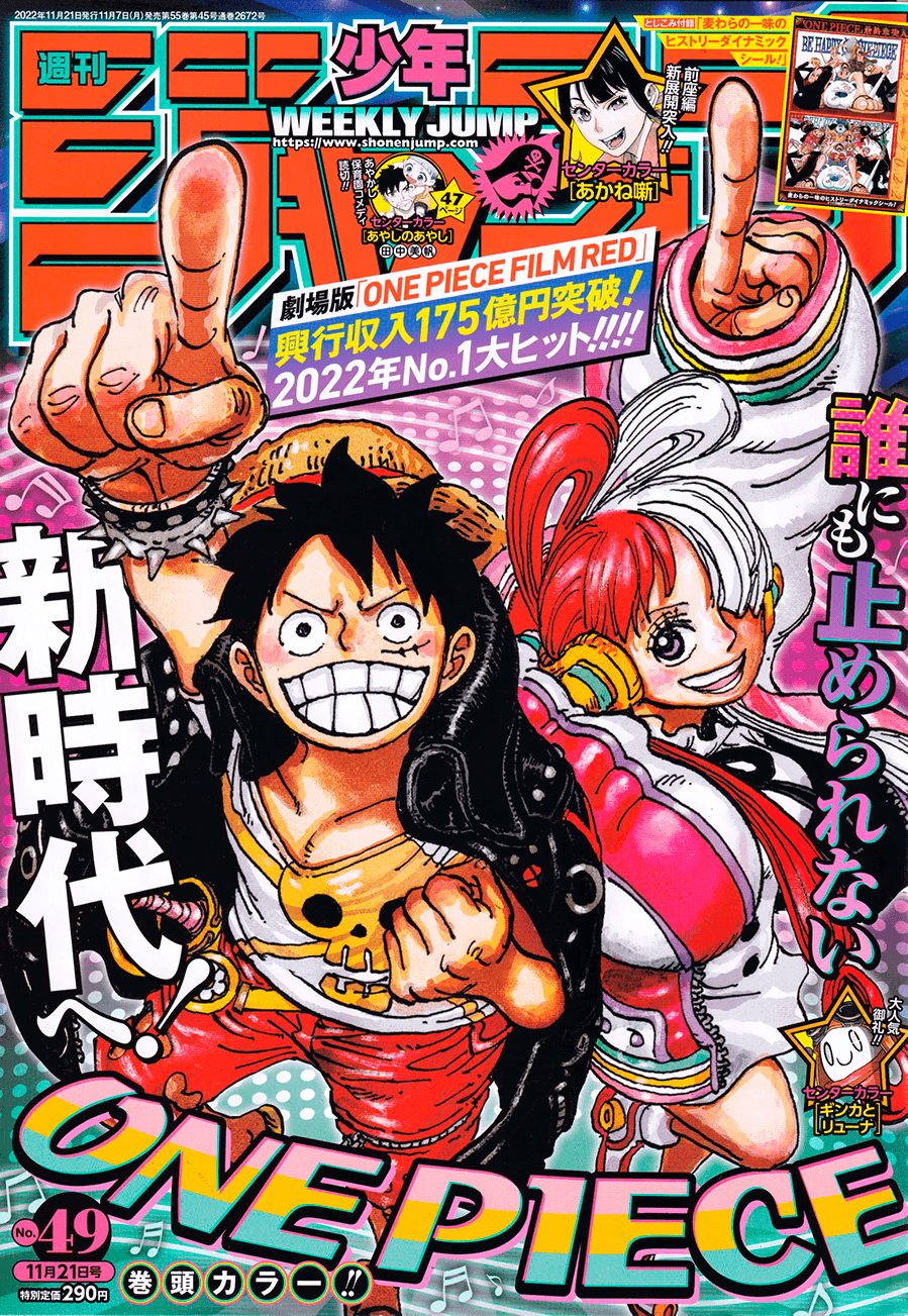 One Piece capítulo 1065 - página 1
