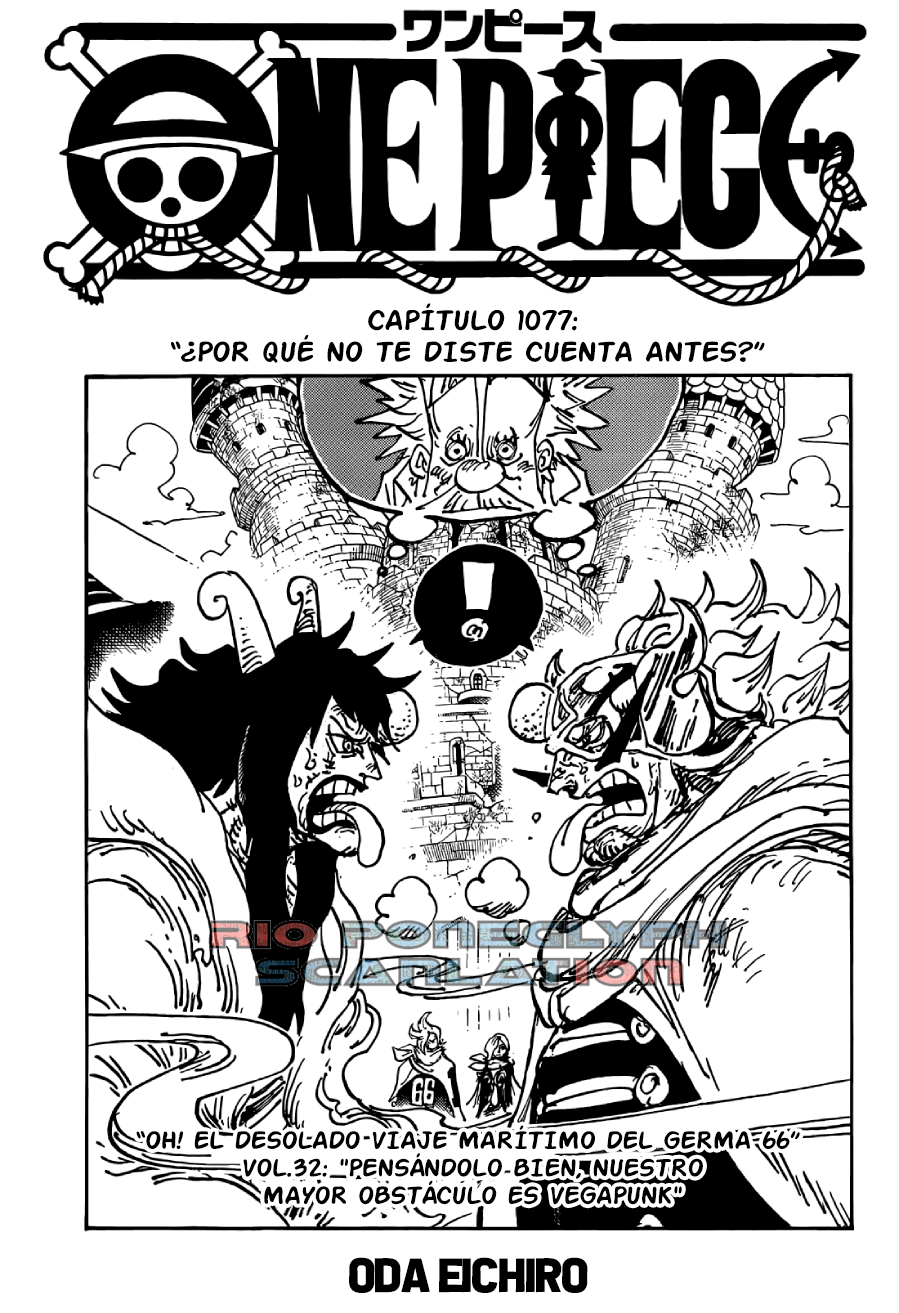 One Piece capítulo 1077 - página 1