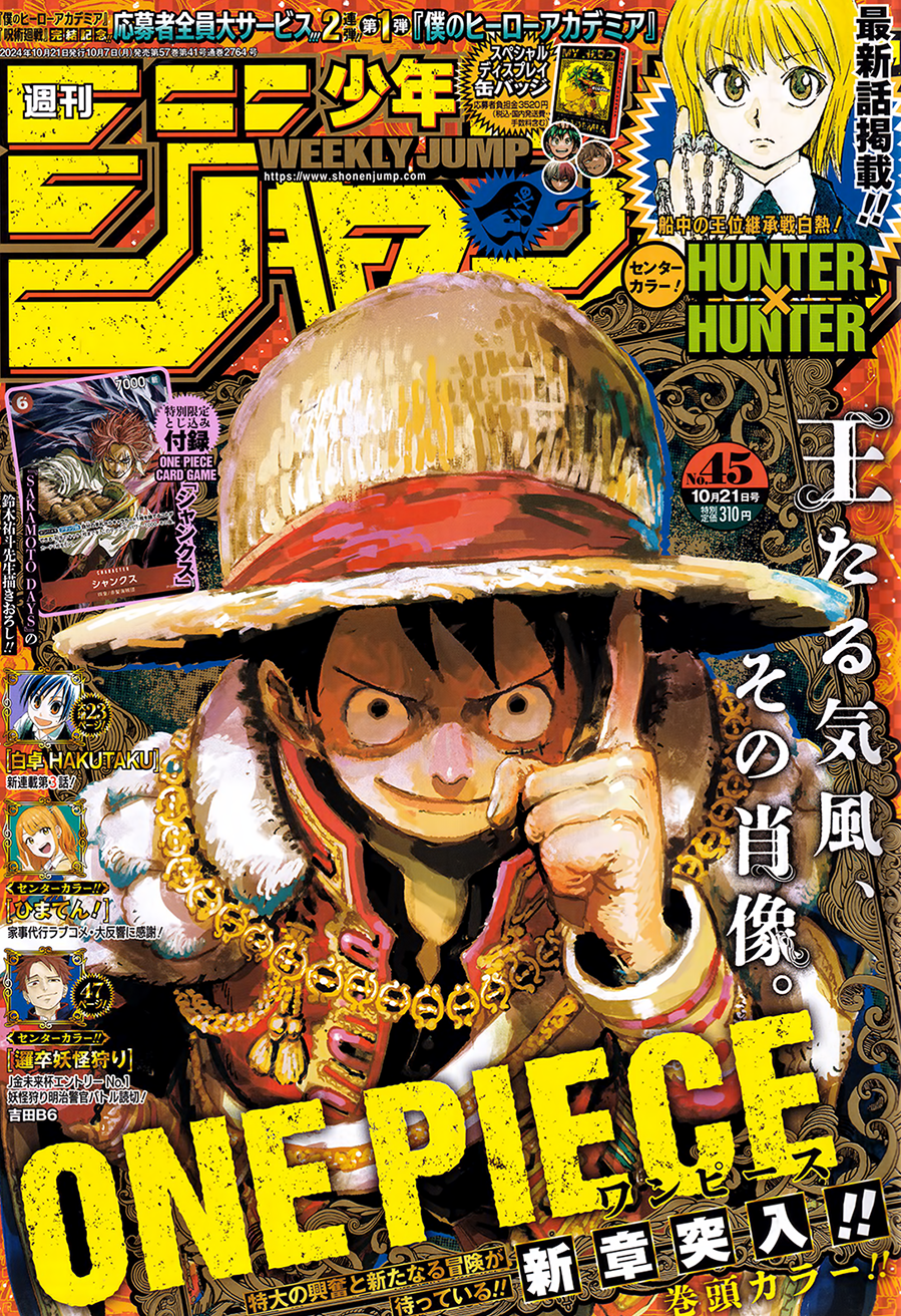 One Piece capítulo 1128 - página 1