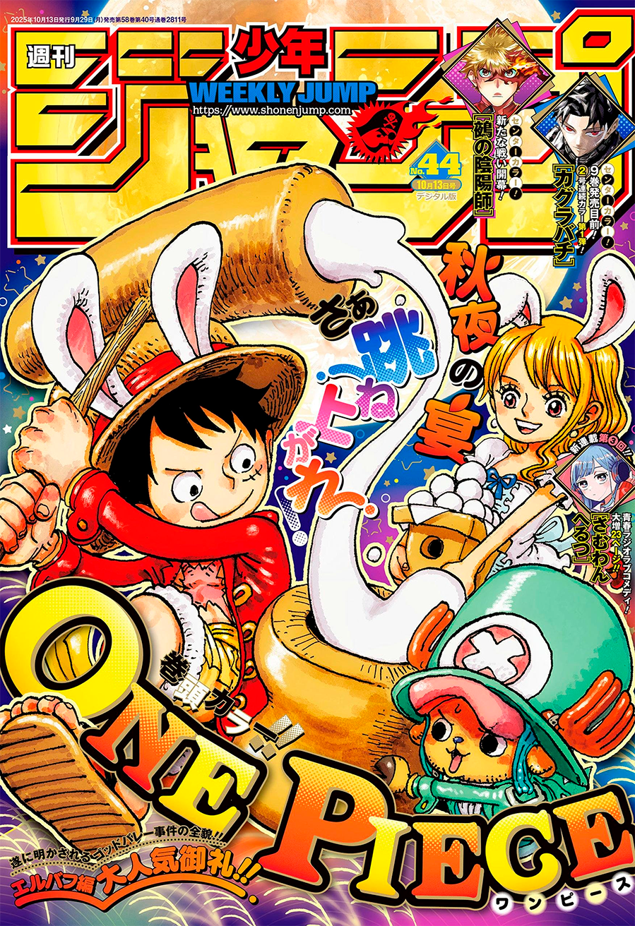 One Piece capítulo 1161 - página 1