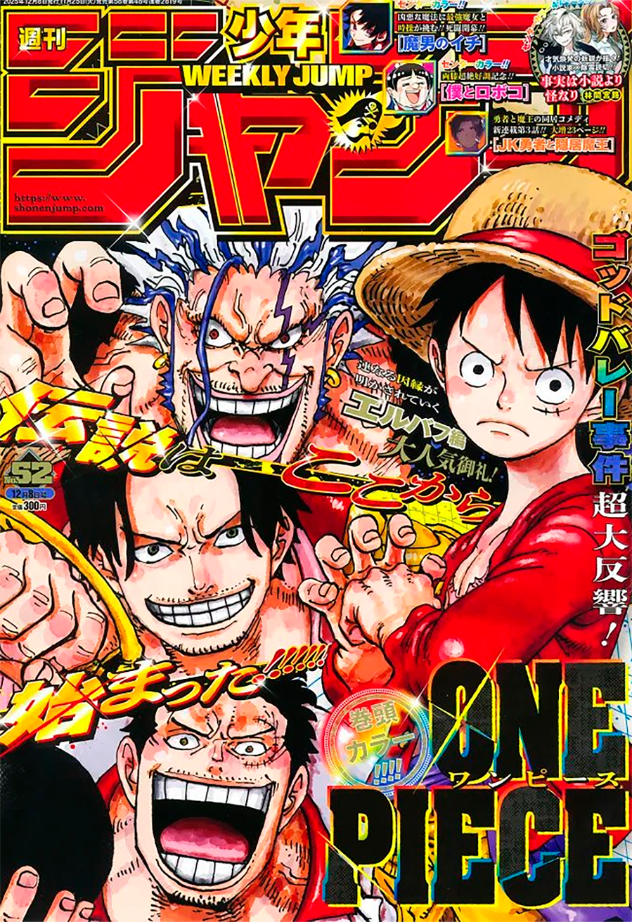 One Piece capítulo 1166 - página 1